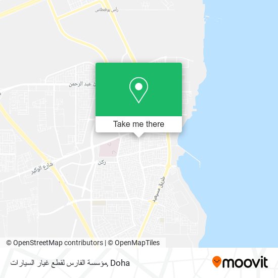 مؤسسة الفارس لقطع غيار السيارات map