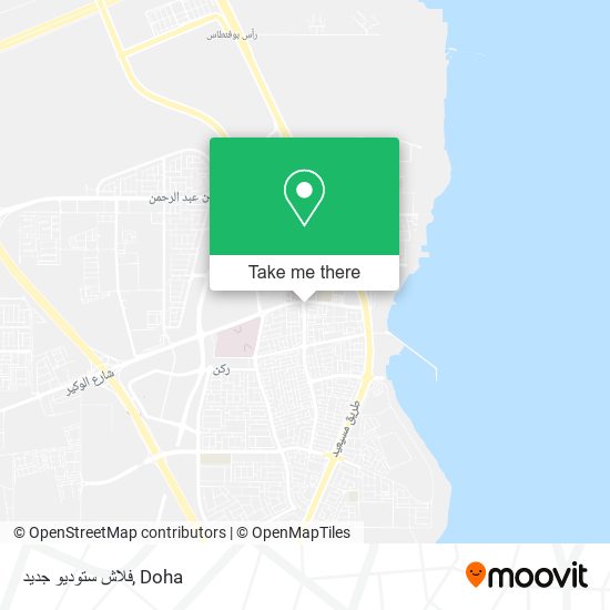 فلاش ستوديو جديد map