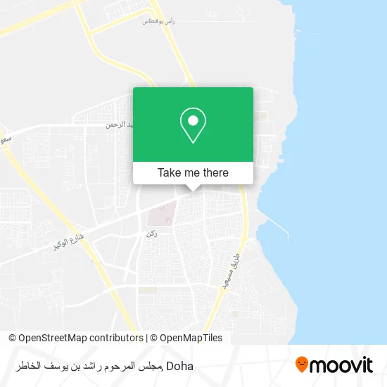 مجلس المرحوم راشد بن يوسف الخاطر map