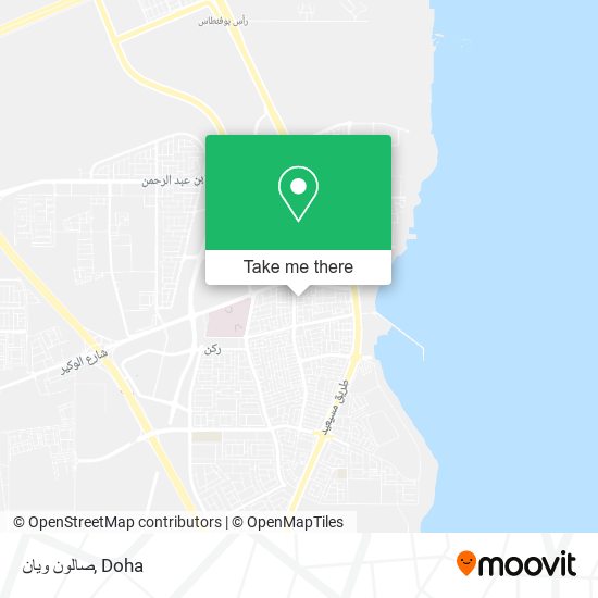 صالون ويان map