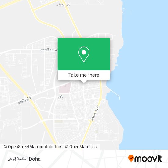أنظمة إنوفيز map