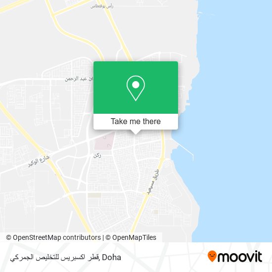 قطر اكسبريس للتخليص الجمركي map