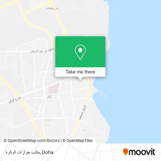 مكتب جوازات الوكرة map