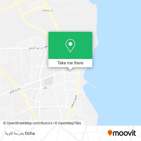 مدرسة ثانوية map