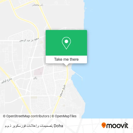 تصميمات وإعلانات فورسكوير ذ.م.م map