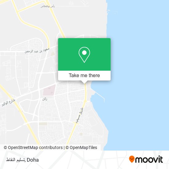 تسليم النقاط map