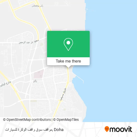 مواقف سوق واقف الوكرة للسيارات map