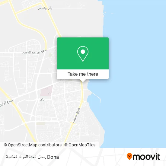 محل العدة للمواد الغذائية map