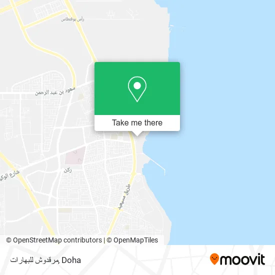 مرقدوش للبهارات map
