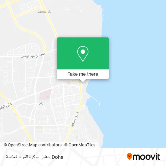 دهليز الوكرة للمواد الغذائية map