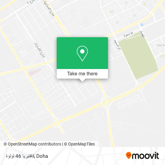 كافتيريا 46 لؤلؤة map