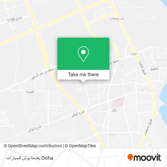 خدمة بوش للسيارات map