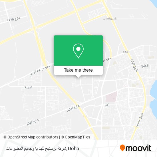 شركة برستيج للهدايا وجميع المطبوعات map