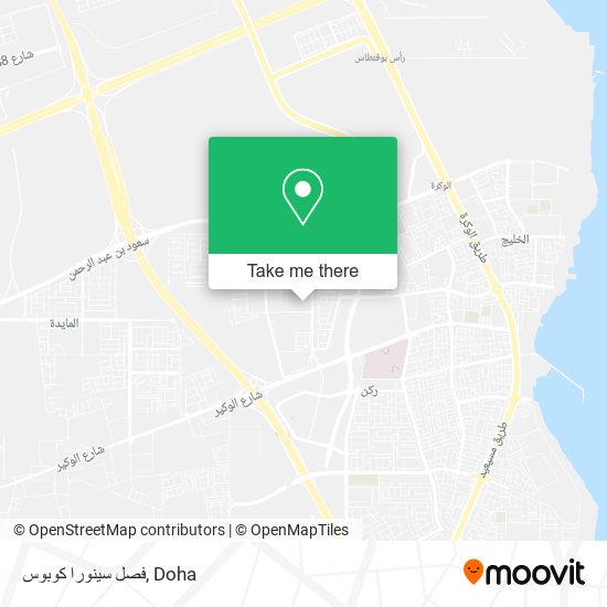 فصل سينورا كوبوس map