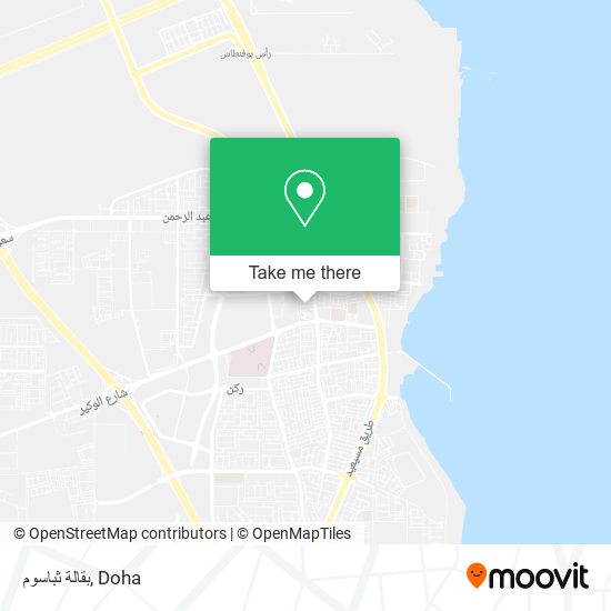 بقالة ثباسوم map