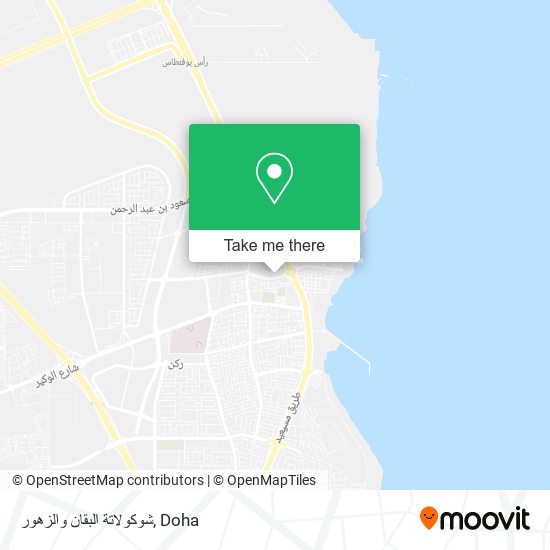 شوكولاتة البقان والزهور map