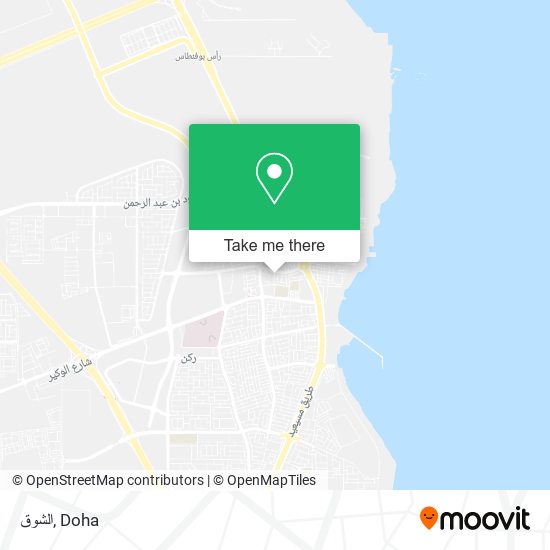 الشوق map