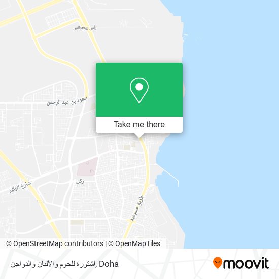 اشتورة للحوم والألبان والدواجن map