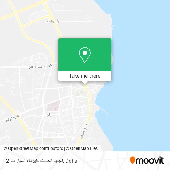 الجديد الحديث لكهرباء السيارات 2 map