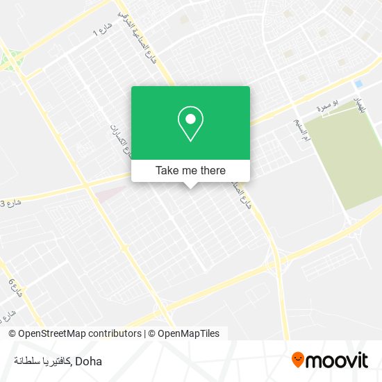 كافتيريا سلطانة map