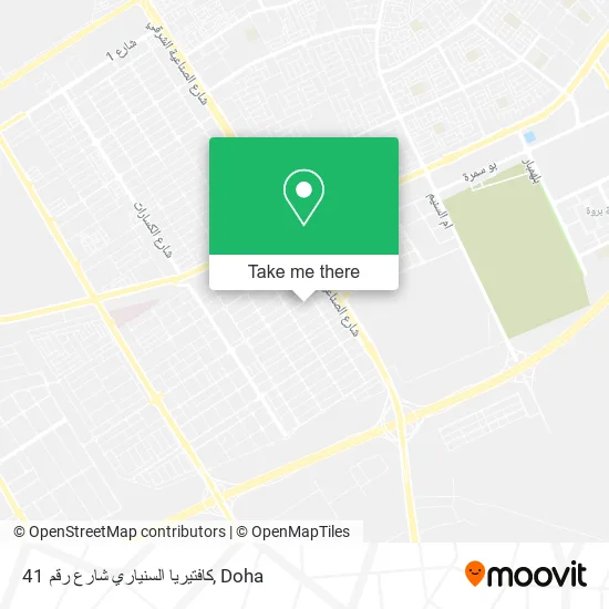 كافتيريا السنياري شارع رقم 41 map