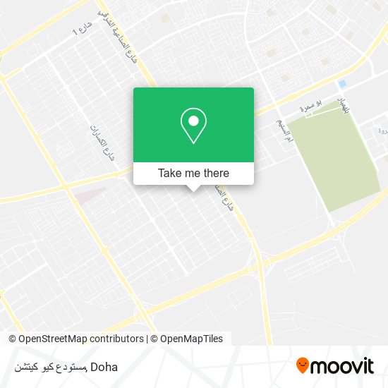 مستودع كيو كيتشن map