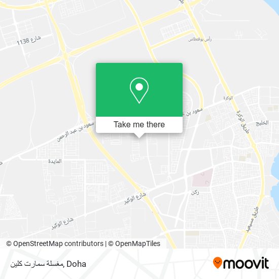 مغسلة سمارت كلين map