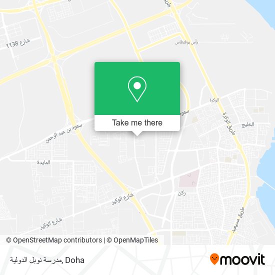 مدرسة نوبل الدولية map