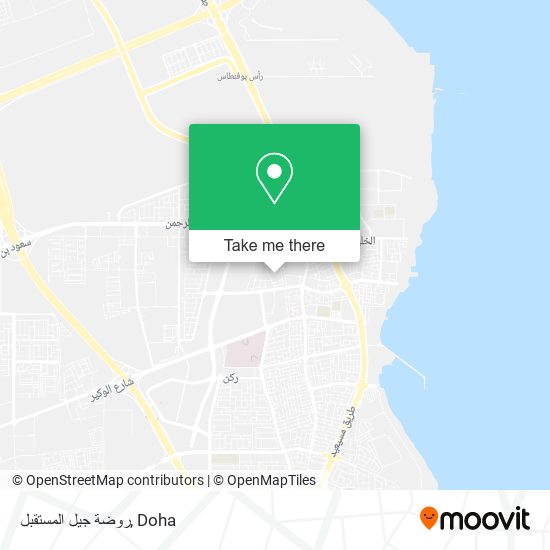 روضة جيل المستقبل map