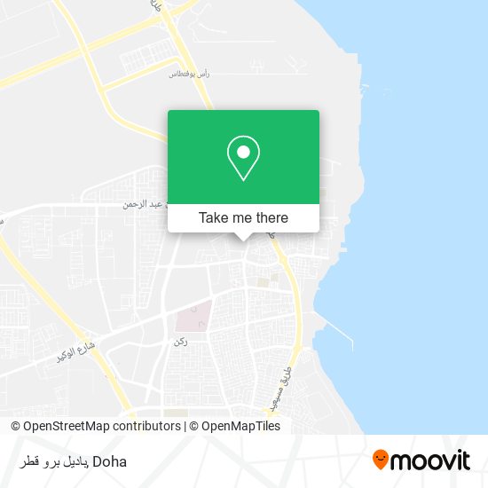 باديل برو قطر map