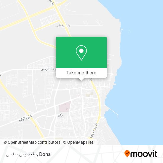 مطعم لومي سبايسي map