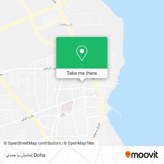 تمشيش يا حمدي map