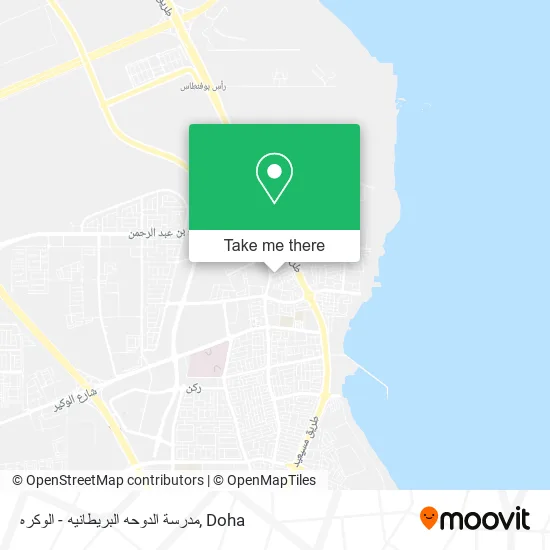 مدرسة الدوحه البريطانيه - الوكره map