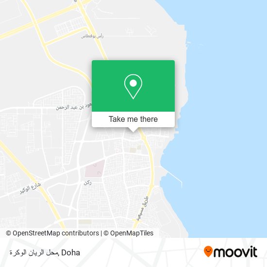 محل الريان الوكرة map