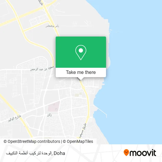 الوحدة لتركيب أنظمة التكييف map