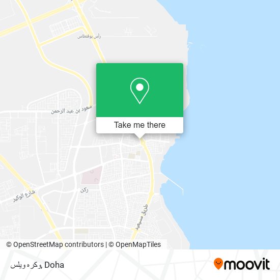 وكره ويلس map