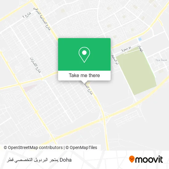 متجر البردويل التخصصي قطر map