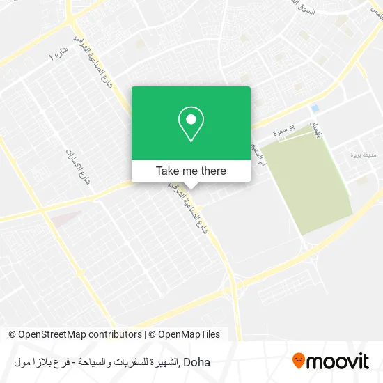 الشهيرة للسفريات والسياحة - فرع بلازا مول map