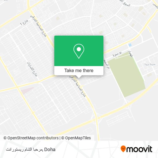 مرحبا الشام ريستورانت map