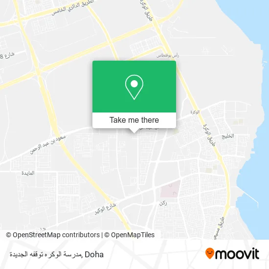 مدرسة الوكره توقفه الجديدة map