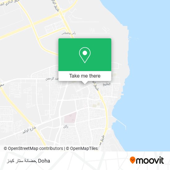 حضانة ستار كيدز map