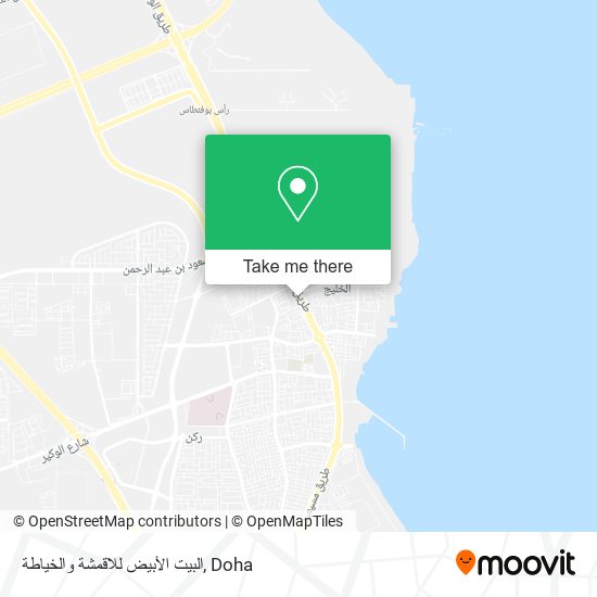 البيت الأبيض للاقمشة والخياطة map