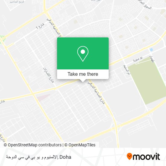 الالمنيوم و يو بي في سي الدوحة map