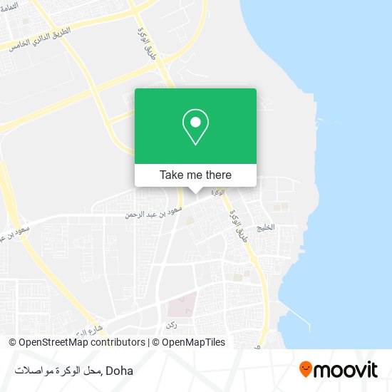 محل الوكرة مواصلات map