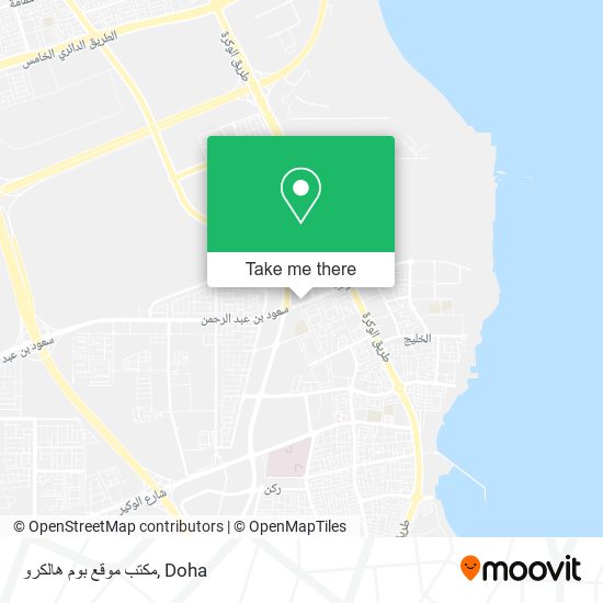 مكتب موقع بوم هالكرو map