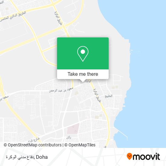 دفاع مدني الوكرة map