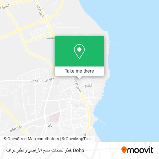 قطر لخدمات مسح الأراضي والطبوغرافية map