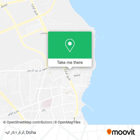 الوكرة كاراتيه map