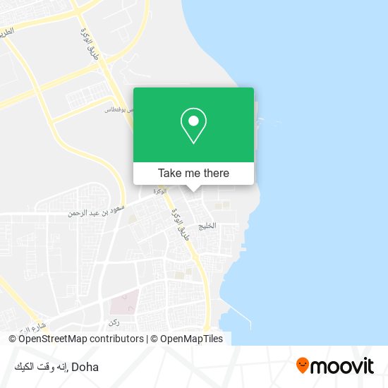 إنه وقت الكيك map