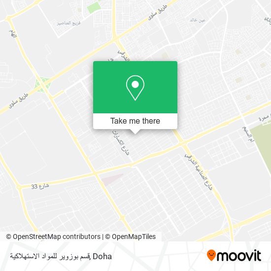 قسم بوزوير للمواد الاستهلاكية map